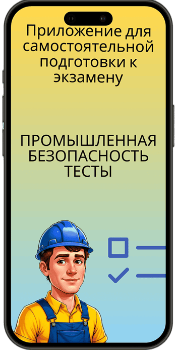 Главный экран приложения